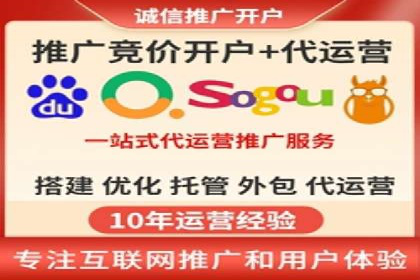 百度推广服务费在移动营销中的应用