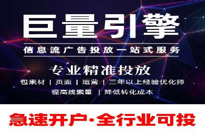 探索百度竞价代理的未来发展趋势与挑战